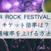 FUJI ROCK FESTIVAL '26
