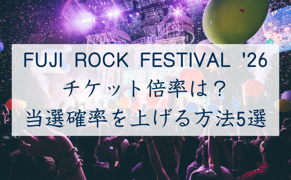 FUJI ROCK FESTIVAL '26